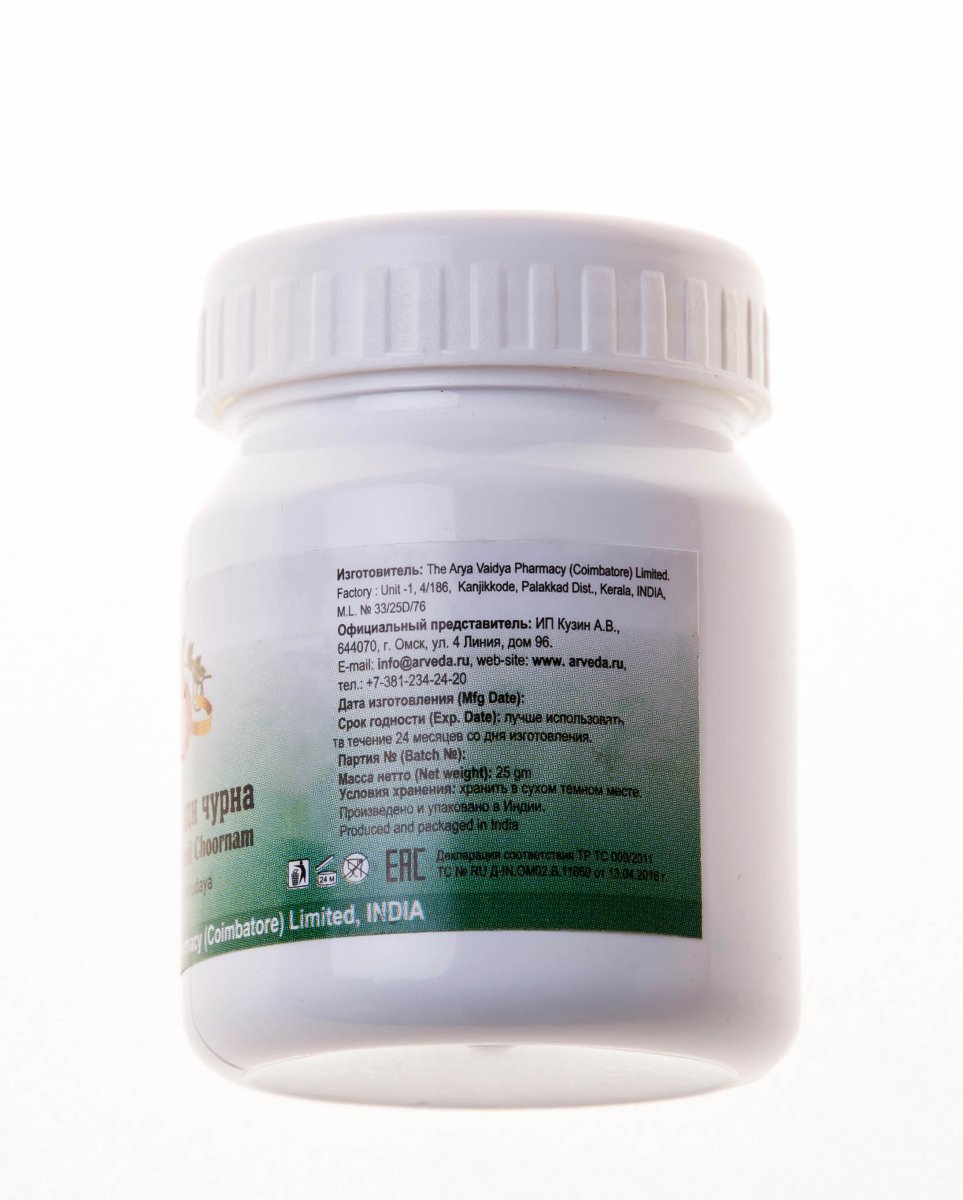Трифалади чурна 25 г / Thriphaladi choornam 25g /Индия/AVP