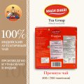 ВАГХ БАКРИ-Премиум чай 200г(100пак)/WAGH BAKRI- Premium tea 200g(100 bags)