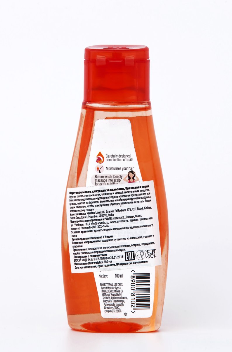 Фруктовое масло для ухода за волосами, Оранжевая серия 100мл/Hair & Care Fruit Oil - Orange 100ML