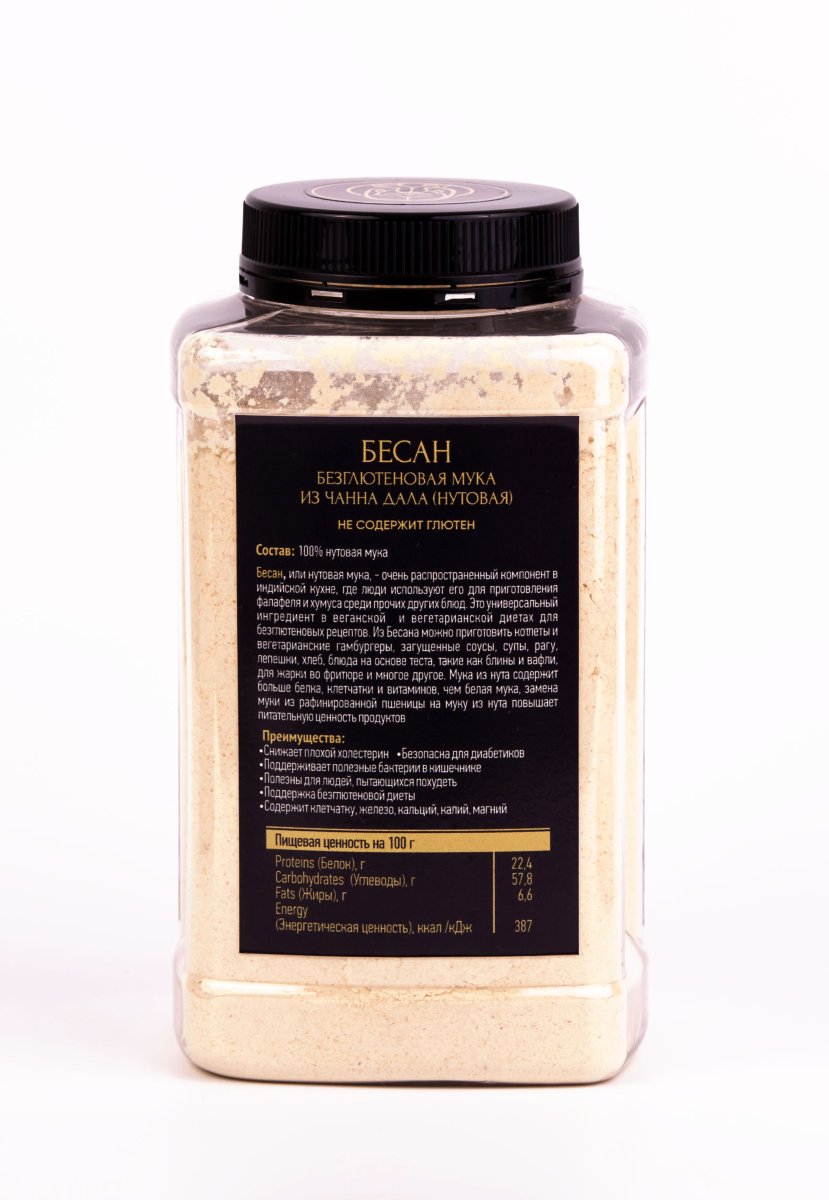 БЕСАН безглютеновая мука из Чанна Дала (Нутовая) / 500 г / пл/банка / Marc Ji Products®