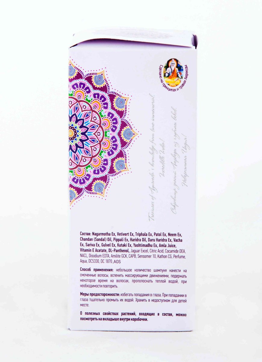 Шампунь Одж Псория Плюс 200 гр (Oj Psoria Plus Shampoo)