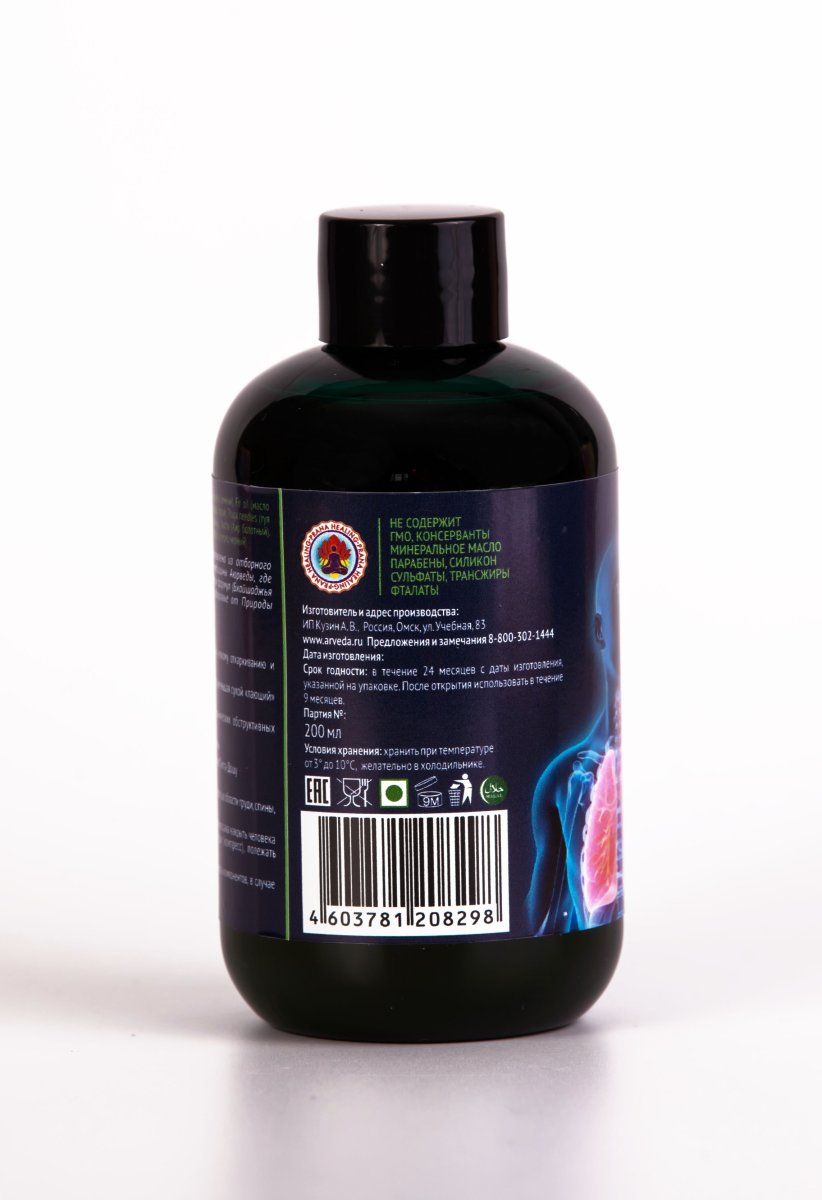 Массажное масло Здоровые легкие / Серия NORTHERN AYURVEDA / 200 мл / ПЭТ / LALITA®