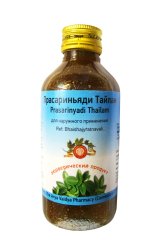 Прасариньяди Тайлам 200 мл/ Prasarinyadi Thailam 200 ml / Индия/AVP