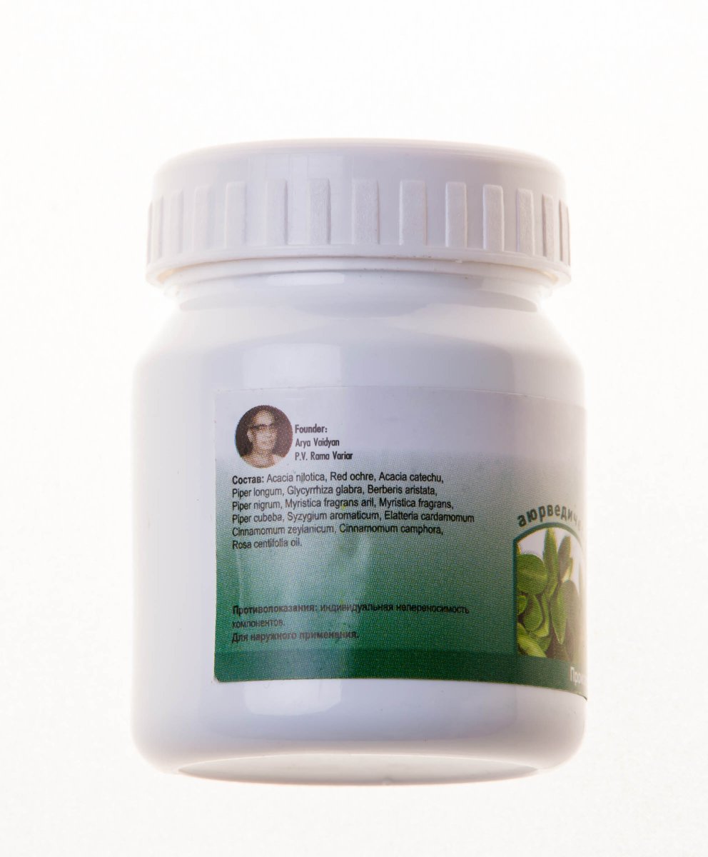 Дашанаканти чурна 25гр/Dasanakanthi choornam 25gr/Индия/AVP