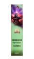 Рудра-Абхишека/ RUDRABHISHEK (INSENSE STICKS) (30GM)