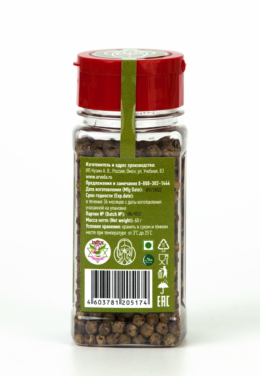 Перец зеленый горошек, 60 г, пл/уп-ка флип/крышка LALITA®