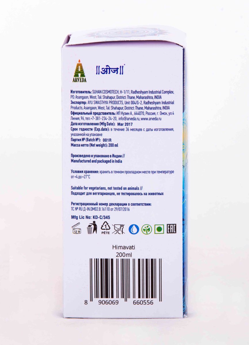 Шампунь Одж Химавати 200 гр (Oj Himavati Shampoo)