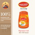ВАГХ БАКРИ-Премиум чай 450г/WAGH BAKRI- Premium tea 450g