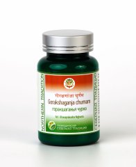 Горакшаганья чурна / Gorakshaganja churnam / 50 г / ПЭТ-тара / LALITA®