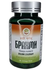 Брахми / Brahmi churnam / NOTHERN TRADITION / 40 вегетарианских капсул / ПЭТ-тара / LALITA®