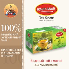 ВАГХ БАКРИ-Зеленый чай с мятой 37,5г(25пак)/WAGH BAKRI- Green tea with mint 37,5g(25 bags)
