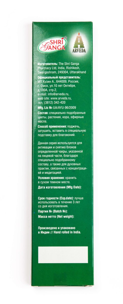 Джапа / JAPA (INSENSE STICKS) (30GM)
