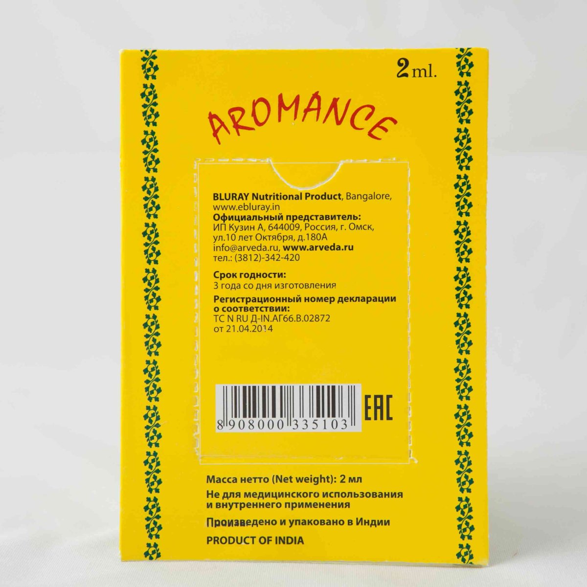 Чампа 1 мл (100 % выжимка)