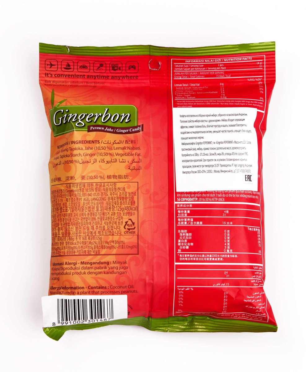 Имбирные конфеты с мятой Gingerbon Peppermint Candy 125гр/Индонезия