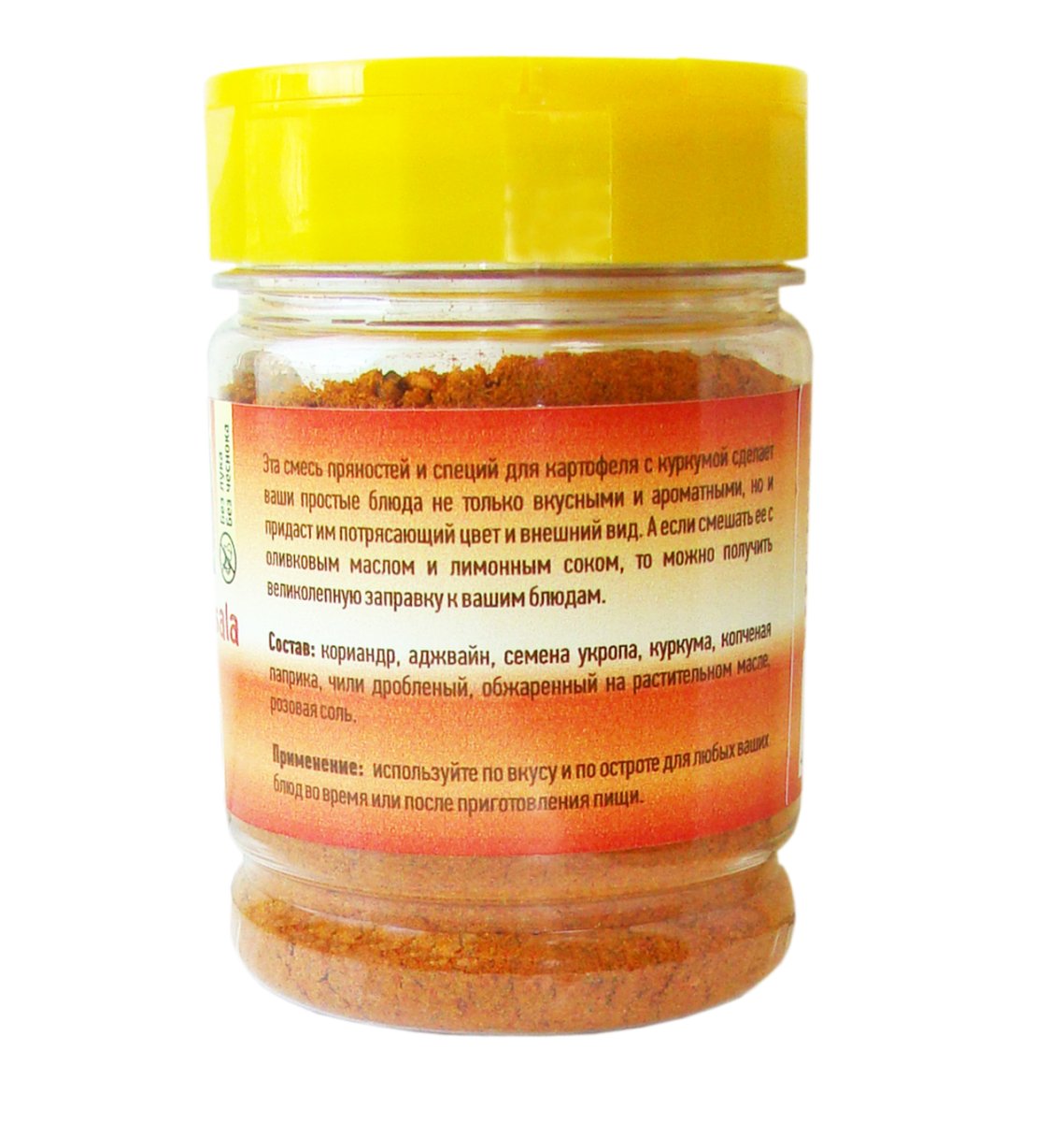 Смесь специй для картофеля с куркумой (Potato turmeric masala), 100 г, пл/уп.флип/крышка LALITA®