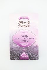 Черная гималайская соль среднего помола / 200 г / коробка/ Marc Ji Products®