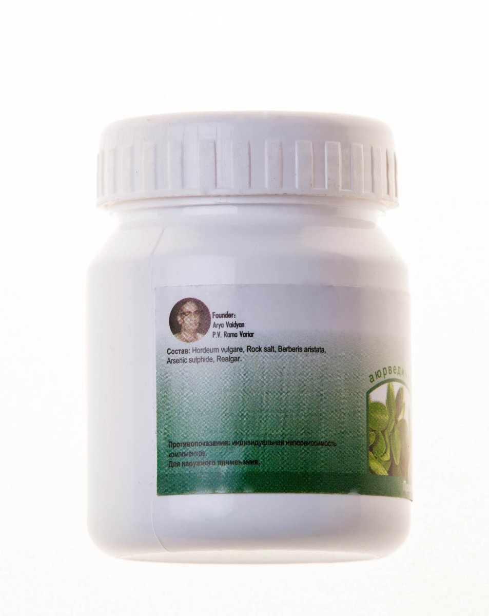 Питхака чурна 25гр/Peethaka choornam 25gr/Индия/AVP