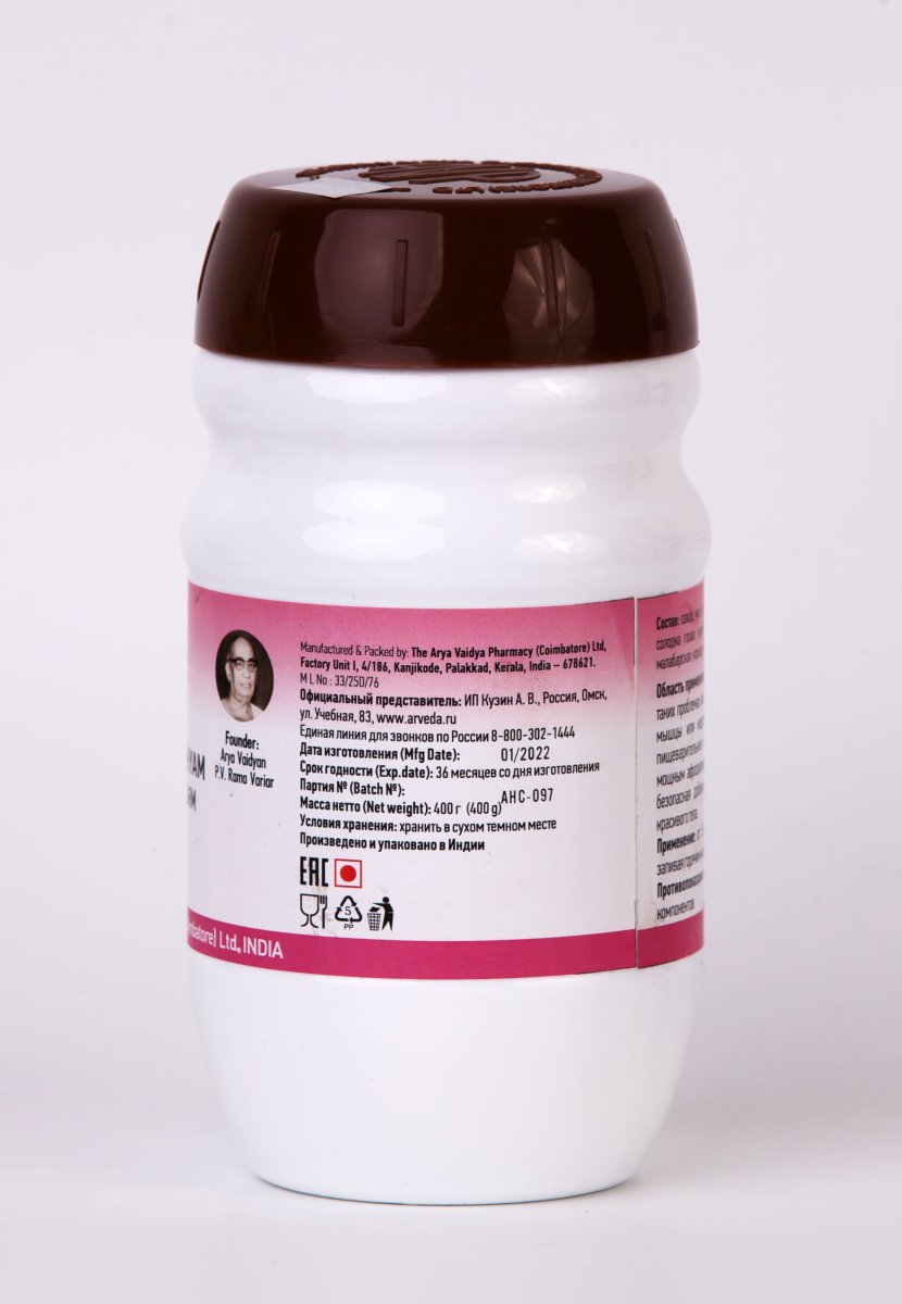 Ашвагандхади лехьям 400 г /Aswagandhadi lehyam 400g /Индия/AVP