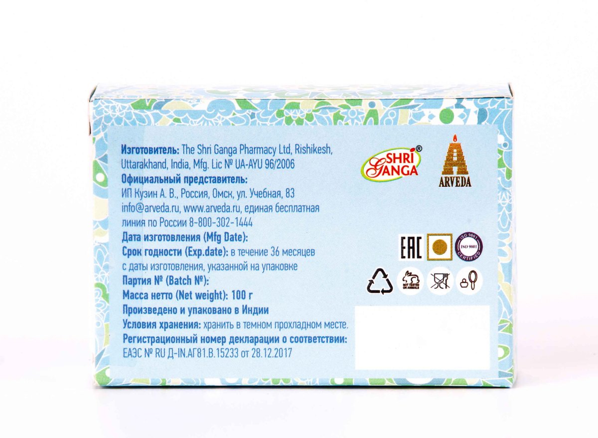 Мыло Арогья 100гр / Шри Ганга