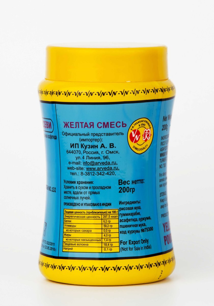 Асафетида Vandevi Powder Yellow 200гр