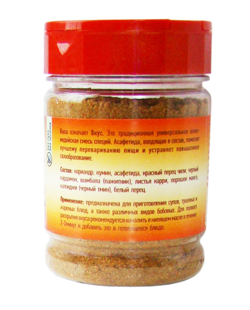 Смесь пряностей и специй для супов и тушеных блюд (Rasam Masala), 100 г, пл/уп.флип/крышка LALITA®