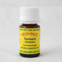 Куркума 10 мл