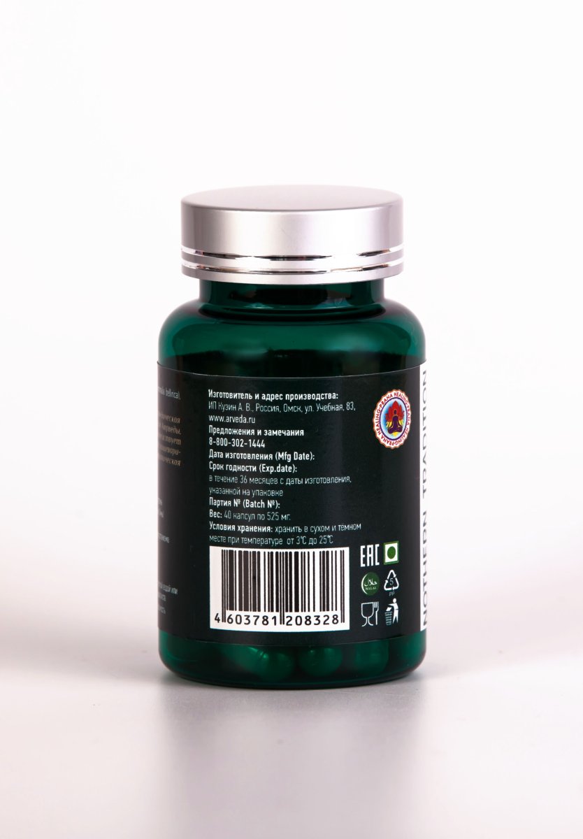 Трифала / NOTHERN TRADITION / 40 вегетарианских капсул / ПЭТ-тара / LALITA®