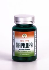 Харидра / Haridra churnam / NOTHERN TRADITION / 40 вегетарианских капсул / ПЭТ-тара / LALITA®