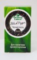 Черный перец/Black pepper Шри Ганга 5 мл