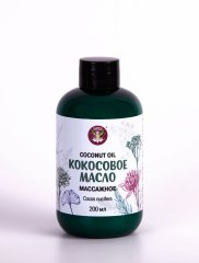 Кокосовое масло (массажное) / Coconut Oil / 200  мл / ПЭТ / Серия NORTHERN TRADITION / LALITA®
