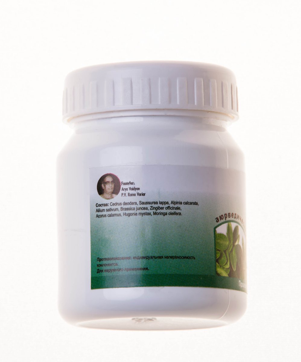 Коттамчукади чурна 25гр/Kottamchukkadi choornam 25gr/Индия/AVP