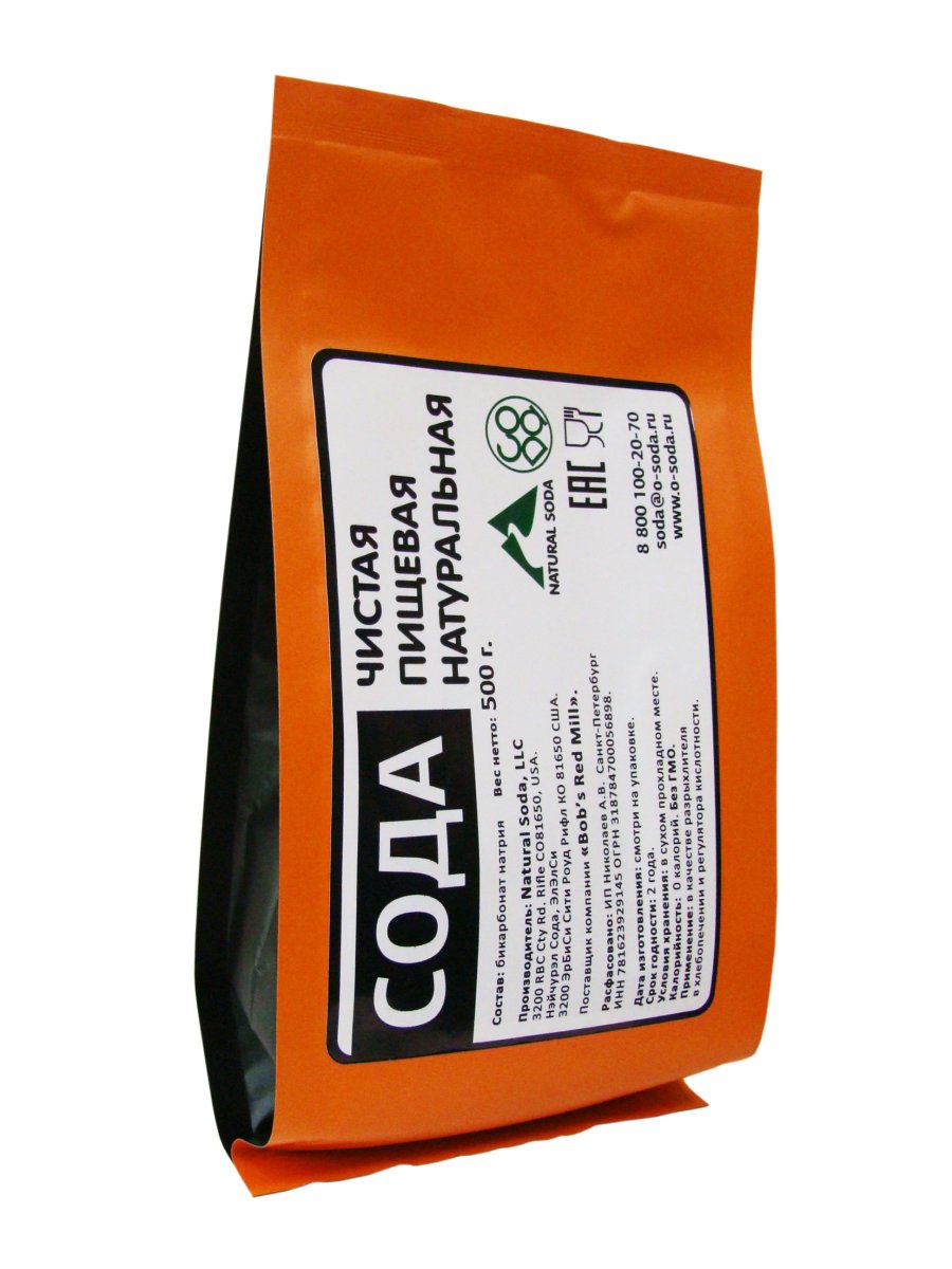Сода пищевая природная натуральная 500 г / пакет / США