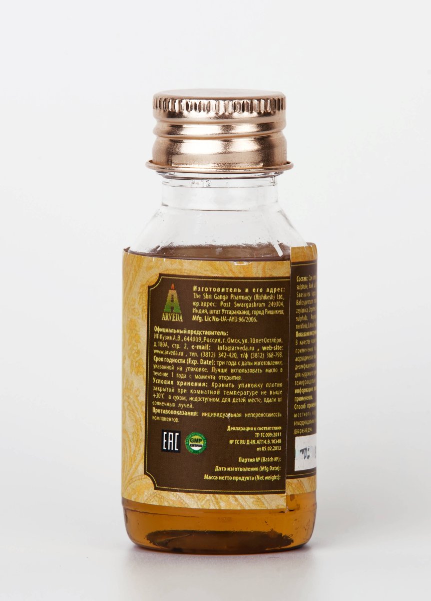 Масло Касисади / Kasisadi Oil Shri Ganga/ 50 ml