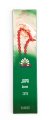Джапа / JAPA (INSENSE STICKS) (30GM)