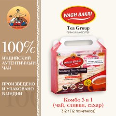 ВАГХ БАКРИ-Комбо 312г(12пак)/WAGH BAKRI- Combo Pack312g