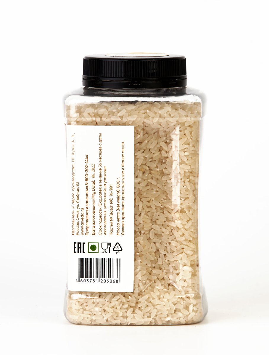 Рис Аланга «RICE ALANGA», Россия / 800 г / пл. уп. / Marc Ji Products®
