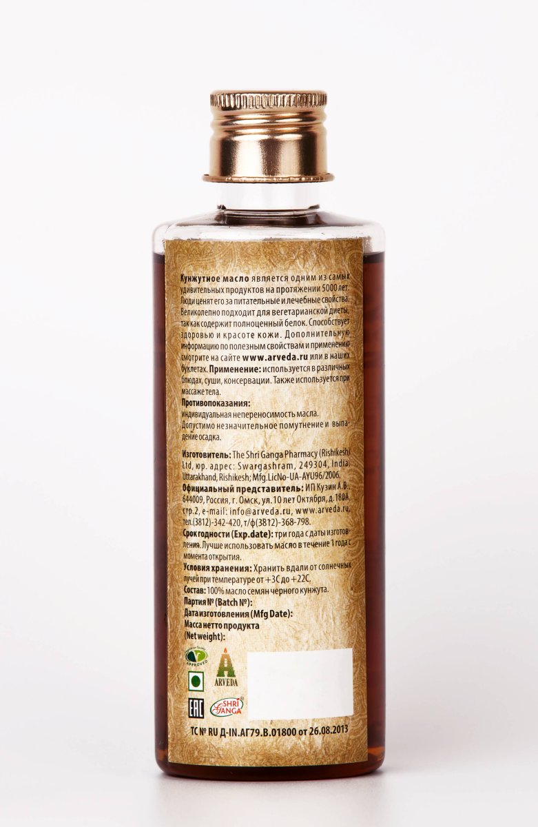 Масло из семян черного кунжута/Sesame Oil Black, 200 ml