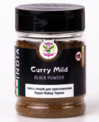 Смесь специй для приготовления Карри Майлд Черная (Curry Mild Black),100 г, пл/уп.фл/крышка LALITA®