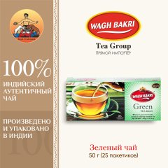 ВАГХ БАКРИ-Зеленый чай 50г(25пак)/WAGH BAKRI- Green tea 50g(25 bags)