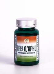 Пау дАрко / Handroanthus impetiginosus / NOTHERN TRADITION / 40 вегетарианских капсул / ПЭТ-тара / LALITA®
