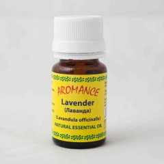 Лаванда 10 мл