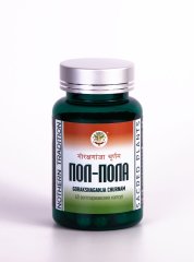 Пол-Пола / Gorakshaganja churnam / NOTHERN TRADITION / 40 вегетарианских капсул / ПЭТ-тара / LALITA®