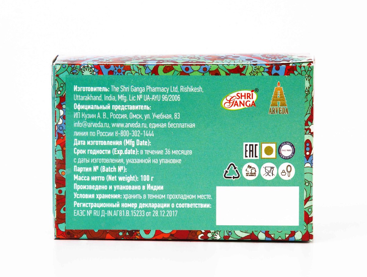 Мыло Куркума Ним 100гр / Шри Ганга