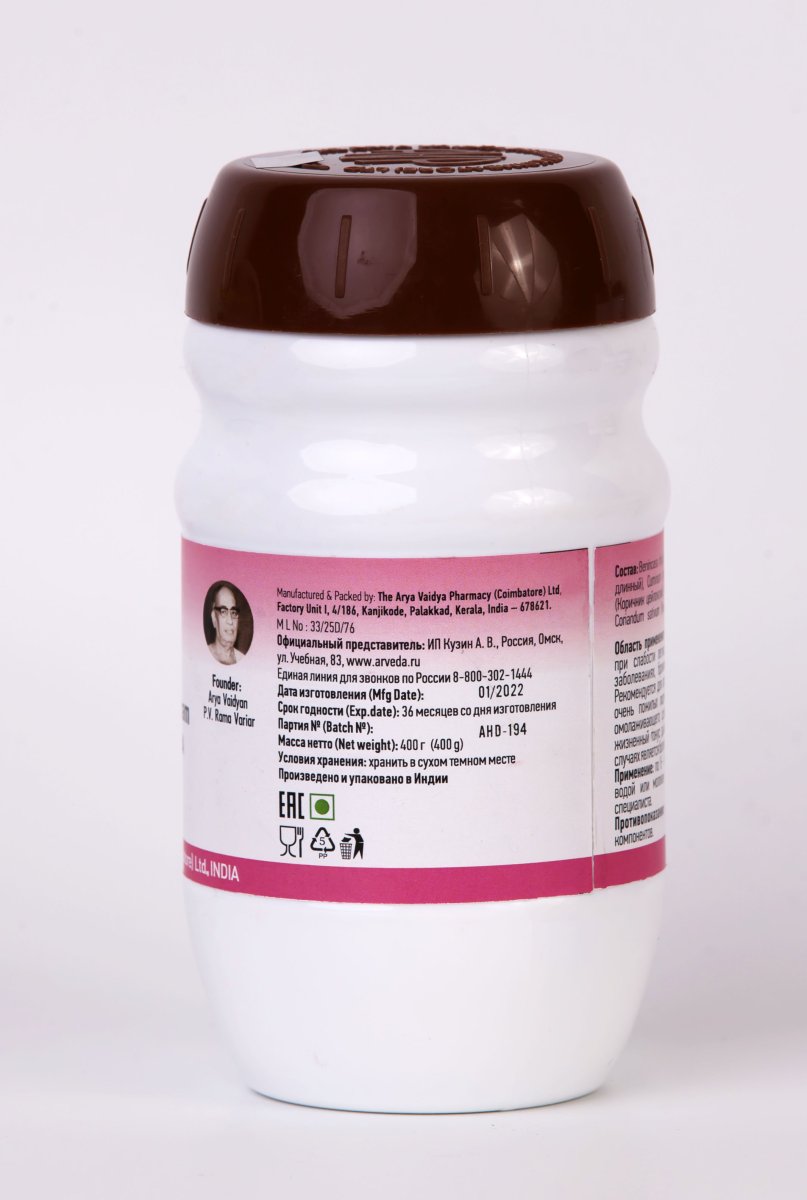 Кушманда Расайанам 400 г / Koosmanda Rasayanam 400 g /Индия/AVP