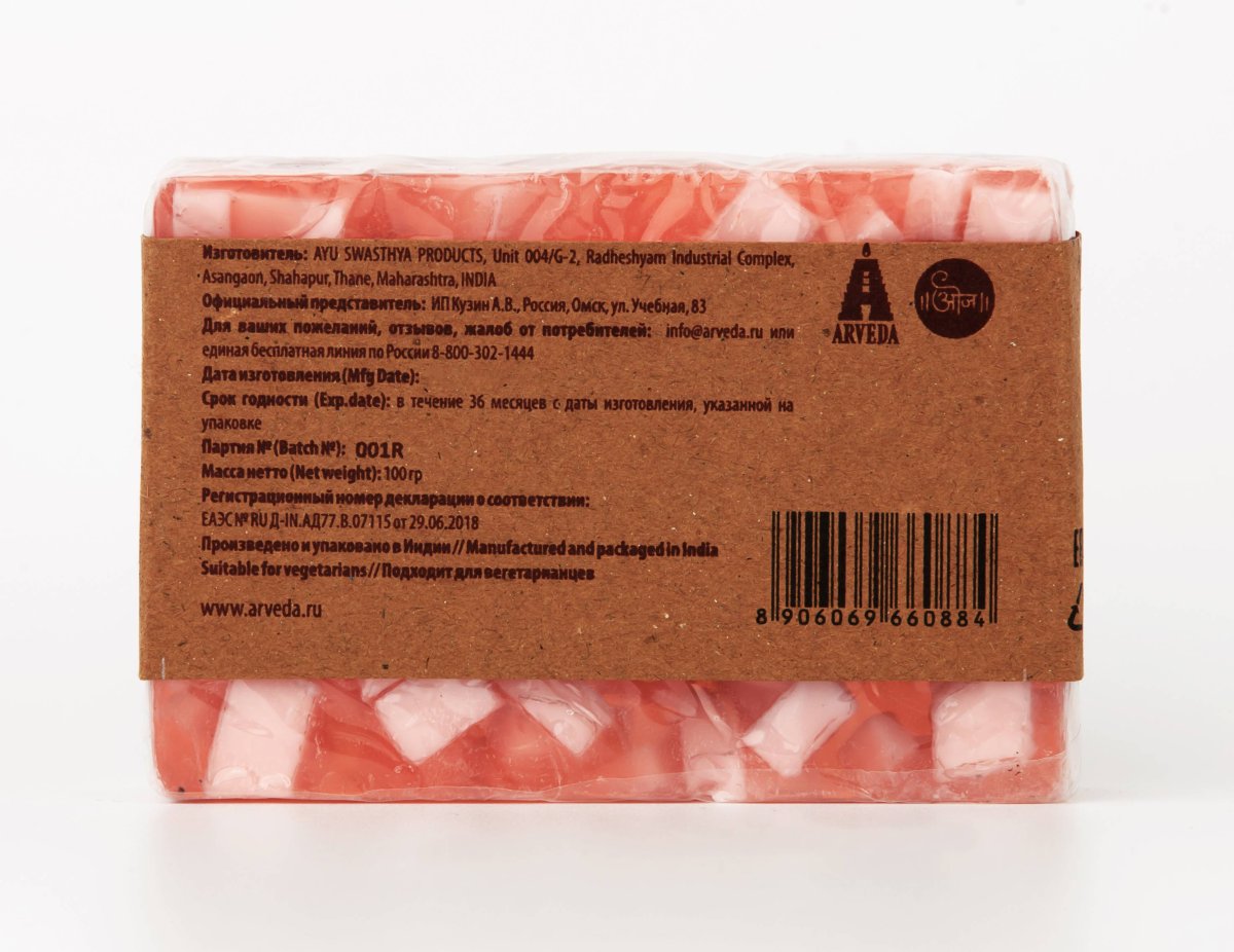 Аюрведическое мыло Одж Клубничное 100 гр (Oj Strawberry Soap)