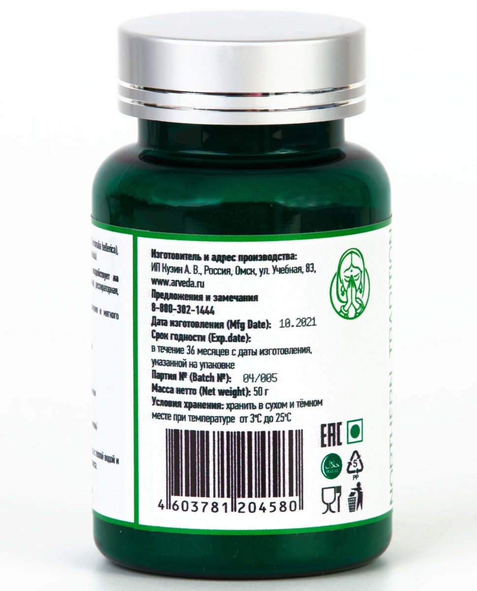 Трифалади чурна / Thriphaladi churnam / 50 г / ПЭТ-тара / LALITA®