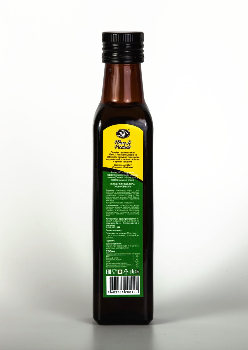 Масло пищевое нерафинированное из семян конопли первый холодный отжим / Hemp seed oil / 250 мл / стекло / Marc Ji Products®