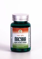 Ласуна / Lasuna (rasona) churnam / NOTHERN TRADITION / 40 вегетарианских капсул / ПЭТ-тара / LALITA®