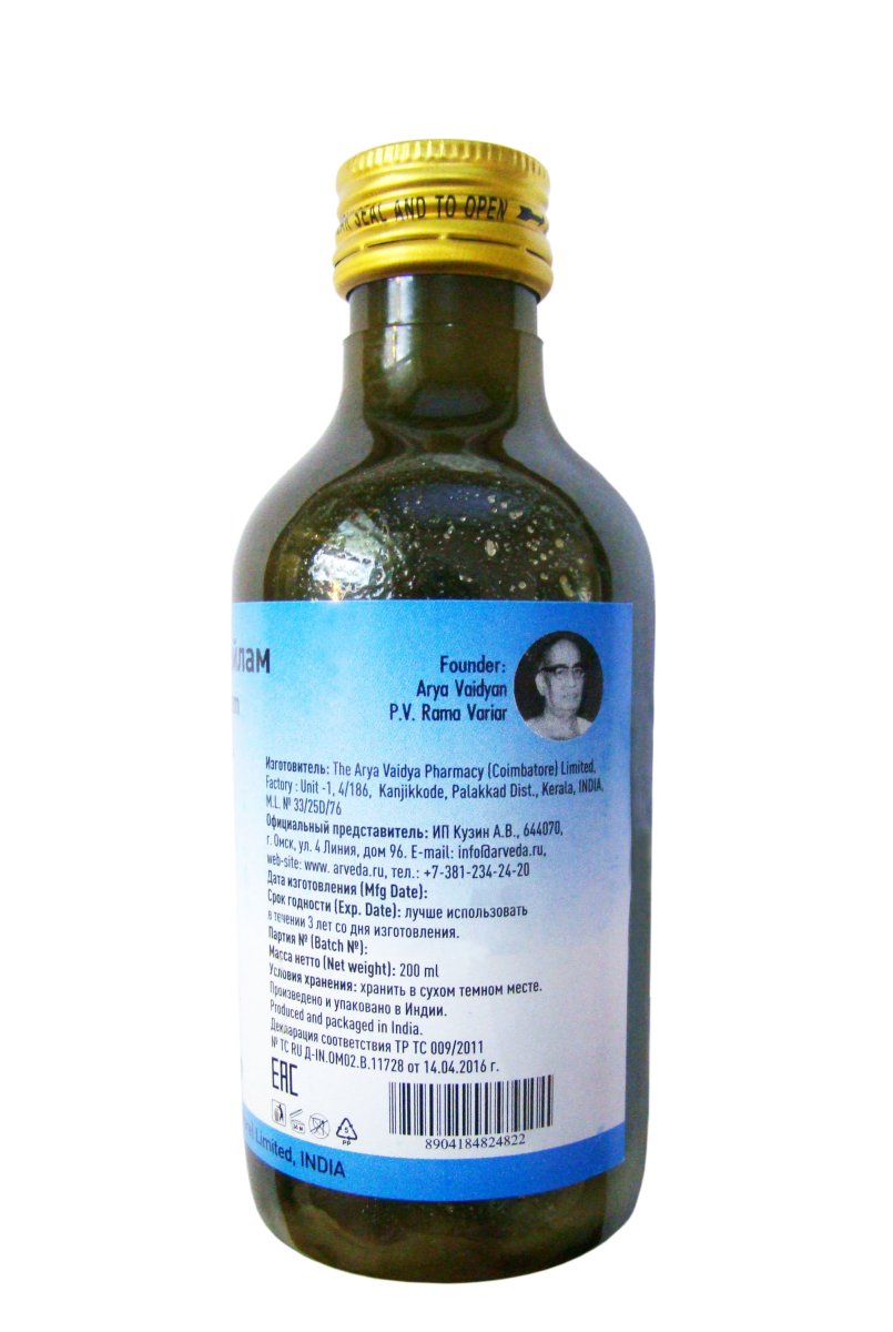 Эрандасигрвади Тайлам 200 мл / Erandasigrwadi Thailaml 200ml / Индия/AVP