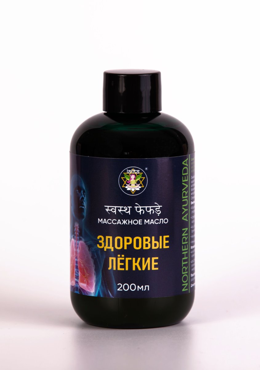Массажное масло Здоровые легкие / Серия NORTHERN AYURVEDA / 200 мл / ПЭТ / LALITA®
